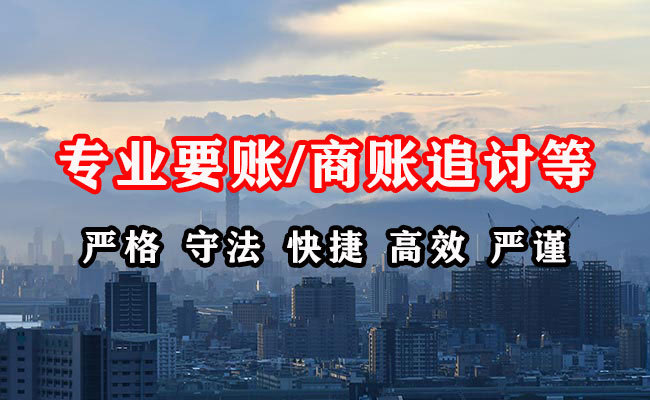 九江清债公司